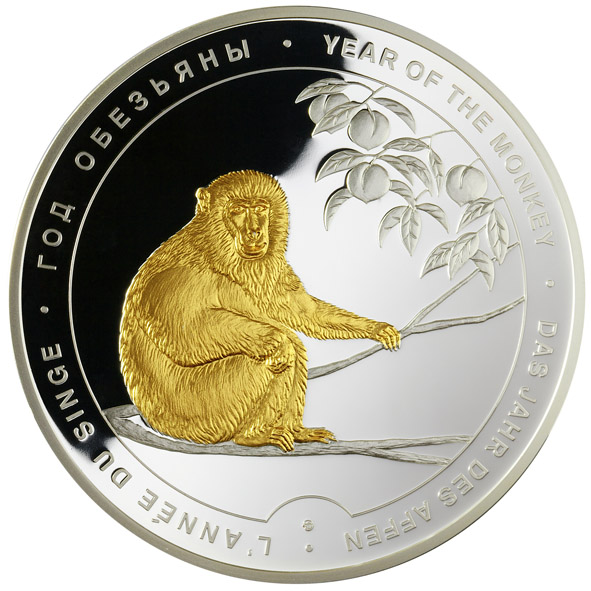 2004 &mdash; Медаль &laquo;Год обезьяны&raquo;, 65 мм