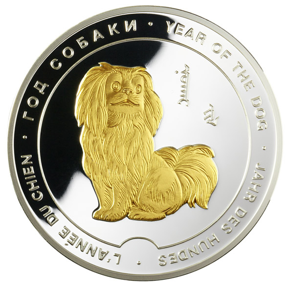 2018 - Медаль &laquo;Год собаки&raquo;, 65 мм