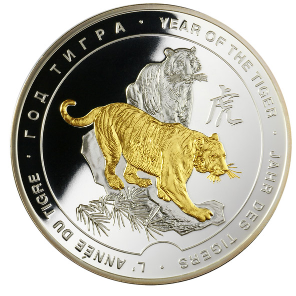 Серебряная медаль &laquo;Год тигра&raquo;, 65 мм, 0,999 пробы
