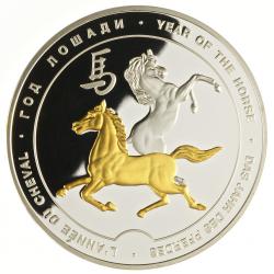 Серебряная медаль «Год лошади» 50 мм