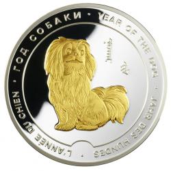 2018 - Медаль «Год собаки», 65 мм